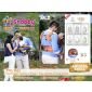 Gendongan Hipseat 6 Posisi Snobby Animal Series