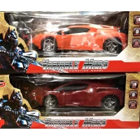 Mobil Remote Variable Mars 18120120