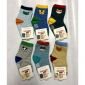 Kaos Kaki Anak Cowok Anti Slip Mamimu / Kaos Kaki Bayi Satuan #2