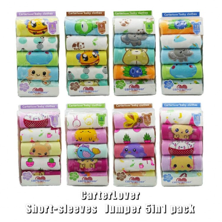 Jumper Pendek Bayi 5 in 1 Packs (Jumper Bayi Pendek)